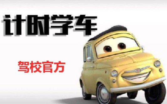 关于刷脸计时政策解读