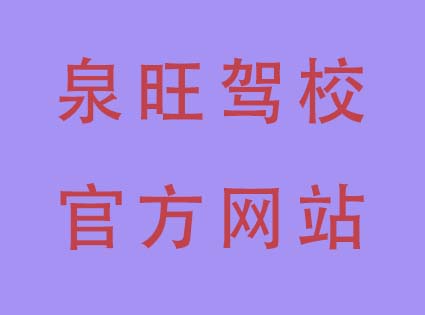 自动挡2600元（学生优惠）