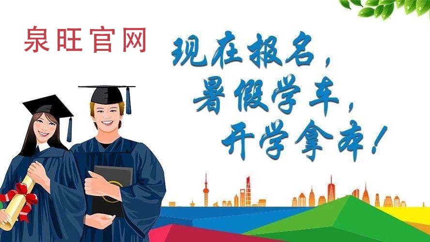 2500元 学生、团购（需要咨询客服）